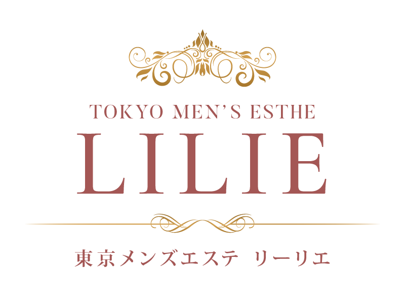 メンズエステリーリエ
